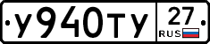%D0%A3940%D0%A2%D0%A327
