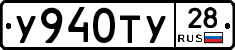 %D0%A3940%D0%A2%D0%A328