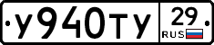%D0%A3940%D0%A2%D0%A329