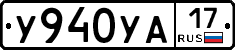 %D0%A3940%D0%A3%D0%9017