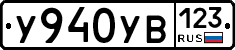 %D0%A3940%D0%A3%D0%92123