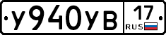 %D0%A3940%D0%A3%D0%9217