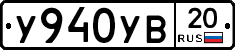%D0%A3940%D0%A3%D0%9220