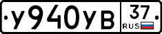 %D0%A3940%D0%A3%D0%9237
