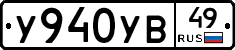 %D0%A3940%D0%A3%D0%9249