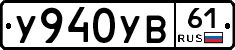 %D0%A3940%D0%A3%D0%9261