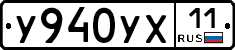 %D0%A3940%D0%A3%D0%A511