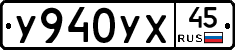 %D0%A3940%D0%A3%D0%A545
