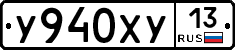 %D0%A3940%D0%A5%D0%A313