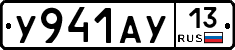 %D0%A3941%D0%90%D0%A313