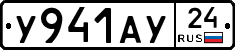 %D0%A3941%D0%90%D0%A324