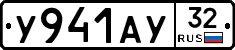 %D0%A3941%D0%90%D0%A332
