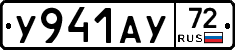 %D0%A3941%D0%90%D0%A372