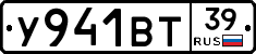%D0%A3941%D0%92%D0%A239