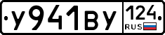 %D0%A3941%D0%92%D0%A3124