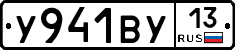 %D0%A3941%D0%92%D0%A313