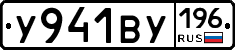 %D0%A3941%D0%92%D0%A3196