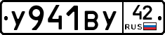 %D0%A3941%D0%92%D0%A342