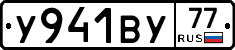 %D0%A3941%D0%92%D0%A377