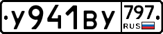 %D0%A3941%D0%92%D0%A3797
