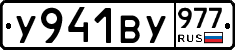%D0%A3941%D0%92%D0%A3977