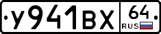 %D0%A3941%D0%92%D0%A564