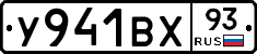 %D0%A3941%D0%92%D0%A593