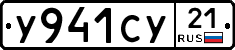 %D0%A3941%D0%A1%D0%A321