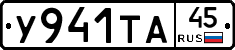 %D0%A3941%D0%A2%D0%9045