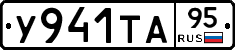 %D0%A3941%D0%A2%D0%9095
