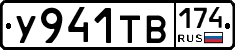%D0%A3941%D0%A2%D0%92174