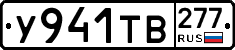 %D0%A3941%D0%A2%D0%92277