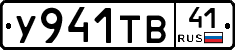 %D0%A3941%D0%A2%D0%9241