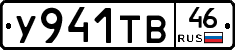 %D0%A3941%D0%A2%D0%9246