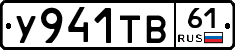 %D0%A3941%D0%A2%D0%9261