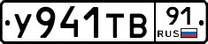 %D0%A3941%D0%A2%D0%9291