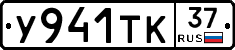 %D0%A3941%D0%A2%D0%9A37