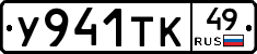 %D0%A3941%D0%A2%D0%9A49