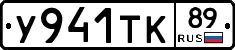 %D0%A3941%D0%A2%D0%9A89