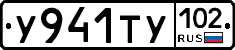 %D0%A3941%D0%A2%D0%A3102