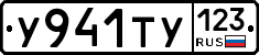 %D0%A3941%D0%A2%D0%A3123