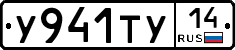 %D0%A3941%D0%A2%D0%A314