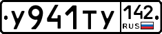 %D0%A3941%D0%A2%D0%A3142