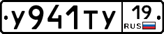 %D0%A3941%D0%A2%D0%A319