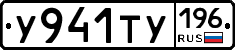 %D0%A3941%D0%A2%D0%A3196