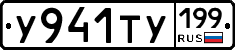 %D0%A3941%D0%A2%D0%A3199