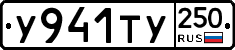 %D0%A3941%D0%A2%D0%A3250