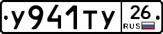 %D0%A3941%D0%A2%D0%A326