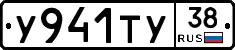 %D0%A3941%D0%A2%D0%A338