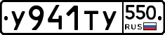 %D0%A3941%D0%A2%D0%A3550